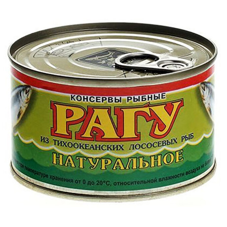 Рагу нерки, 227г,  ключ