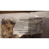 Баклажаны кубики, с/м 1 кг Баклажаны кубики, с/м 1 кг