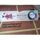 Минтай неженка б/г (блочное) мор., 1кг