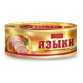 Языки свиные "Совок", 250 гр.
