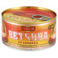 Ветчина свиная "СОВОК" в/с, 325г