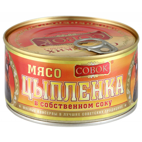 Мясо цыпленка тушеное "СОВОК", 325г Мясо цыпленка тушеное "СОВОК", 325г