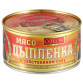 Мясо цыпленка тушеное "СОВОК", 325г