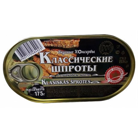 Классические шпроты в масле ВК, 175 гр