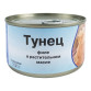 Тунец кусочками в масле ж/б ключ 185гр