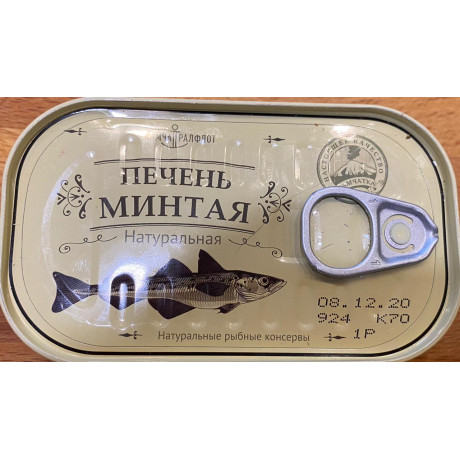 Печень минтая натуральная, 120 гр.